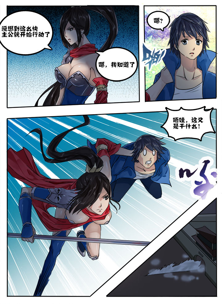 第12章：6
