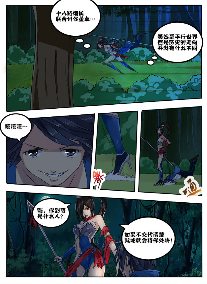第12章：7