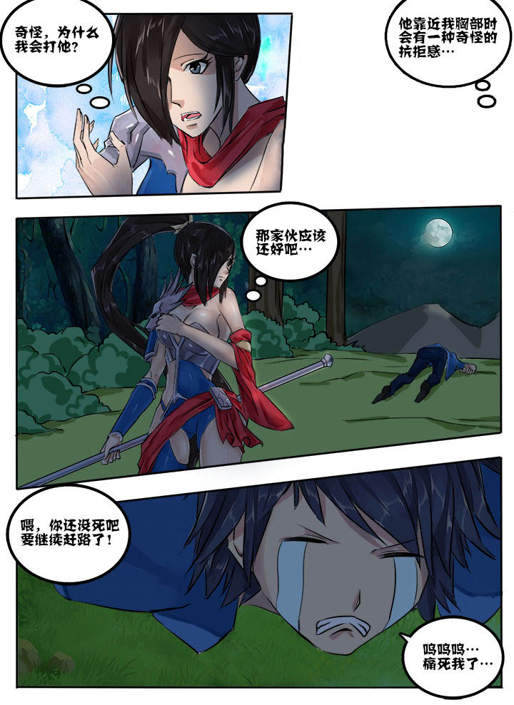 第13章：6
