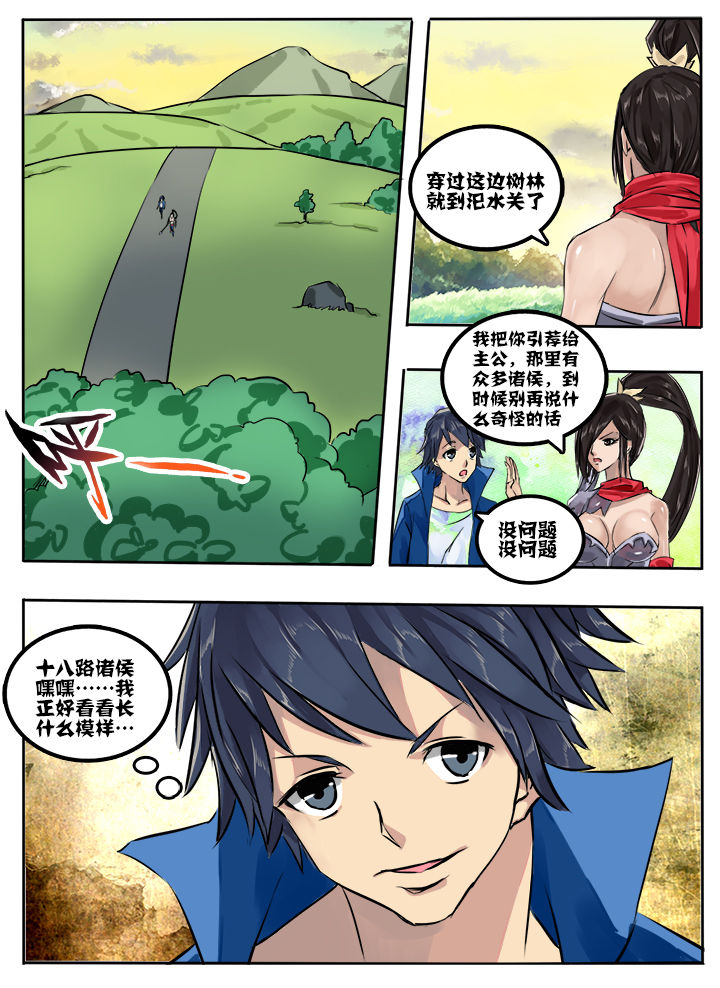 第13章：7