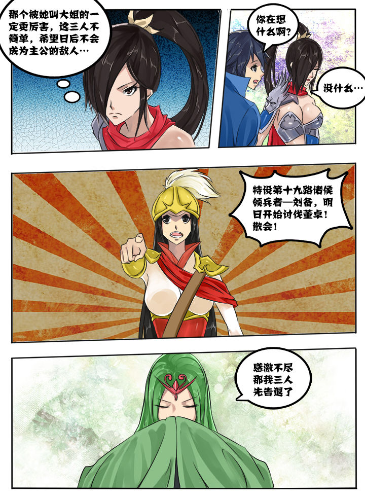 第16章：5