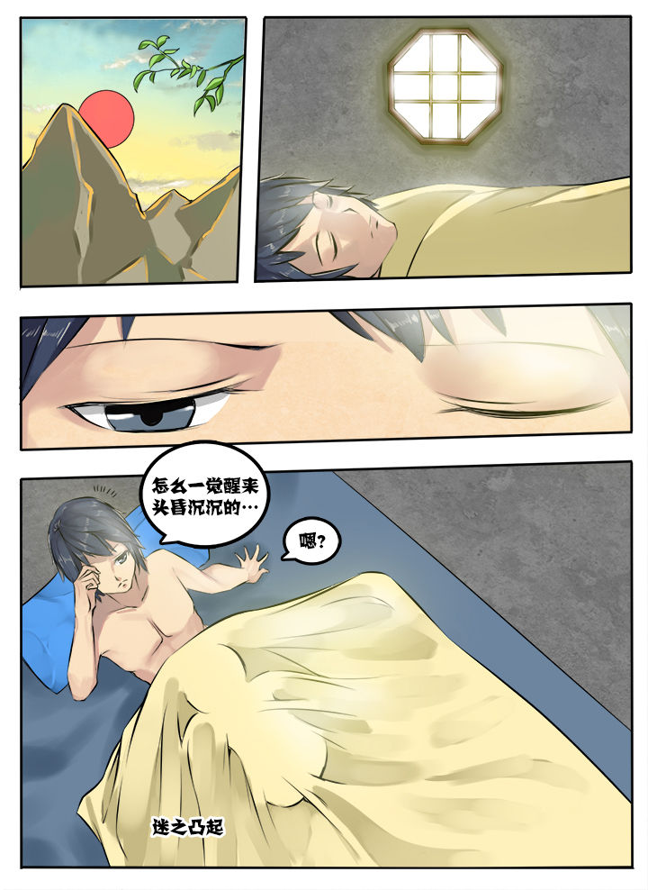 第19章：6