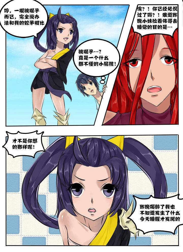 第21章：7