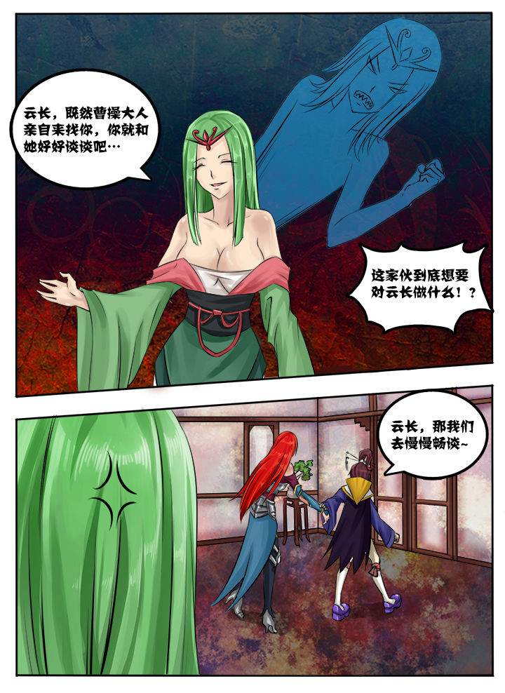 第22章：10