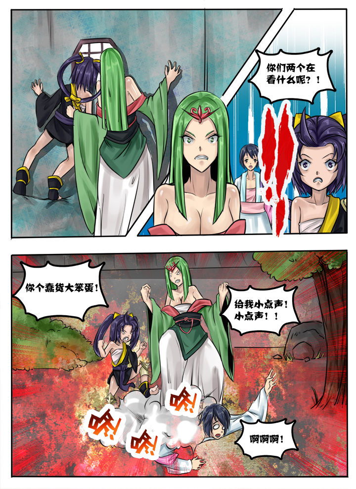 第23章：7