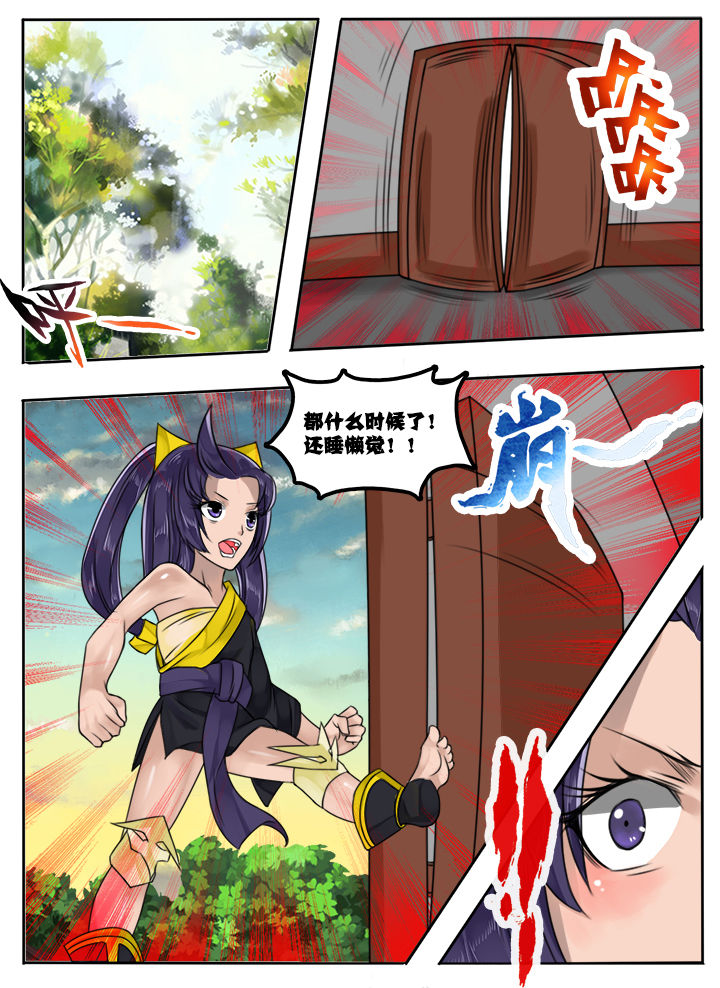 第24章：5