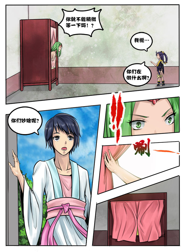 第24章：7