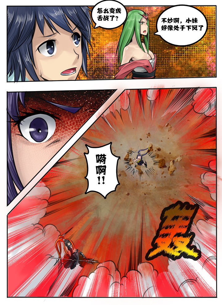 第27章：5