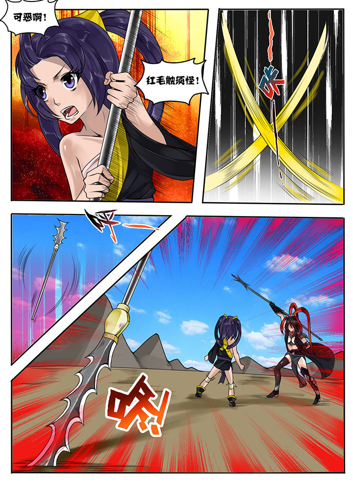 第34章：7