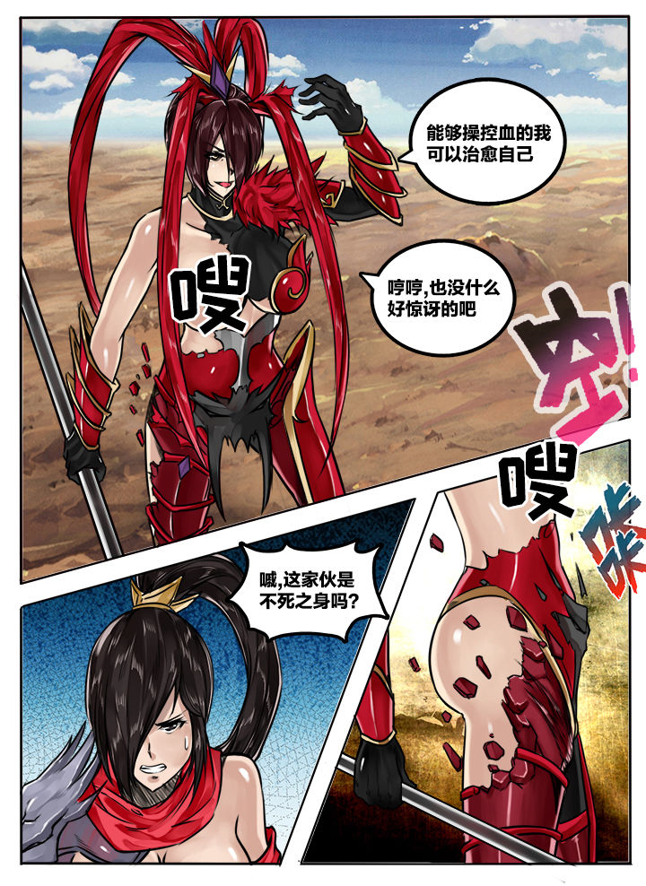 第48章：6