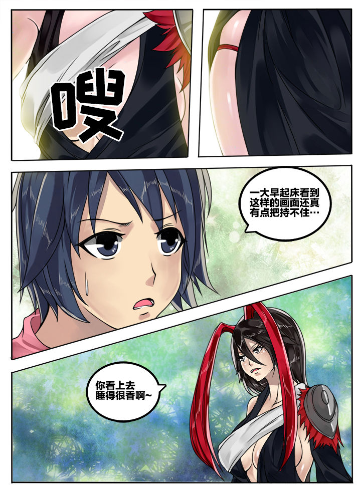 第59章：6