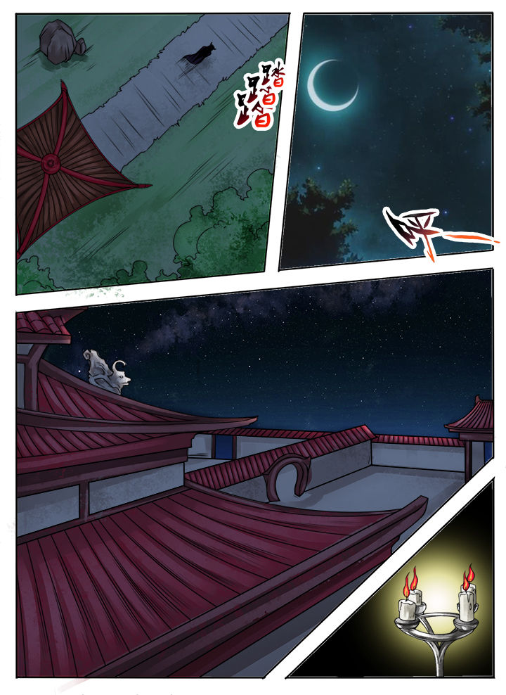 第64章：7