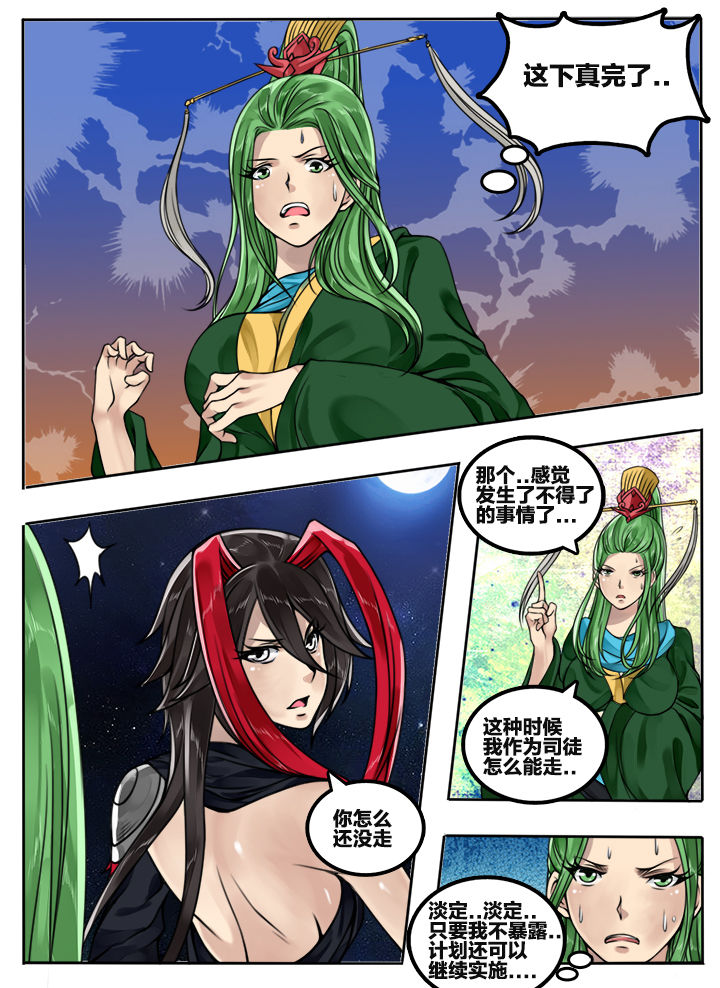 第76章：7