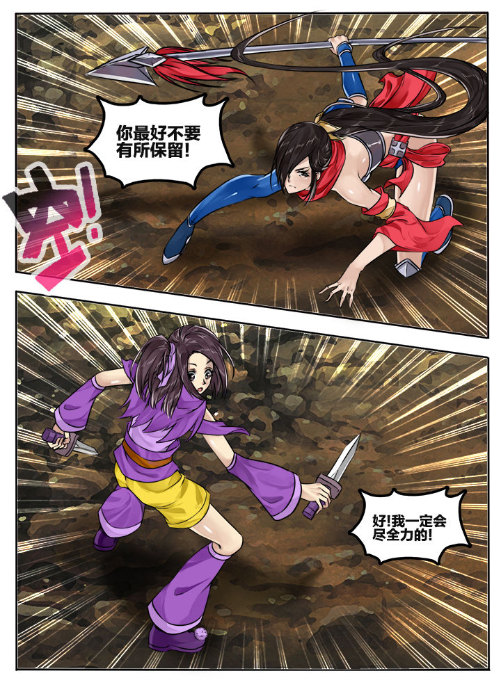 第78章：7