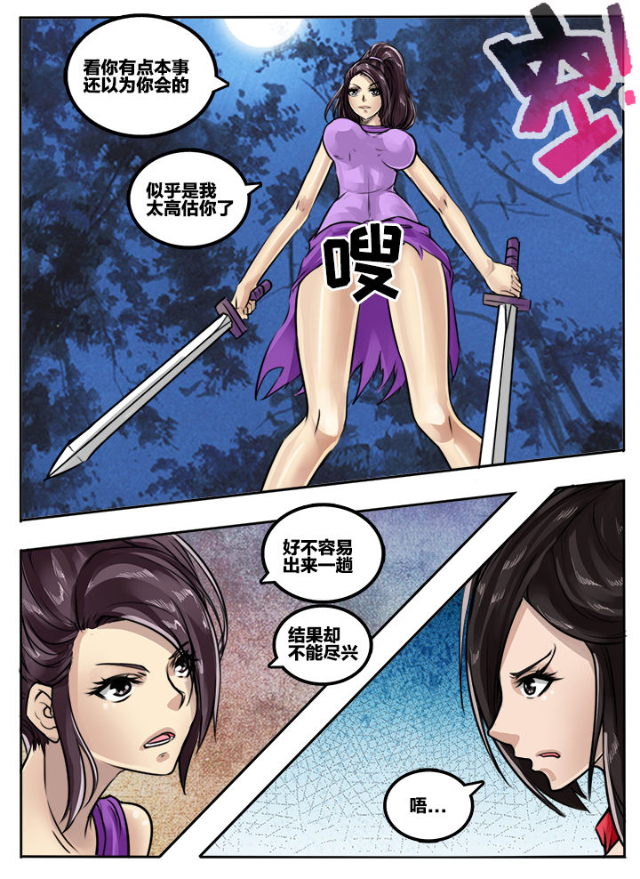第81章：6