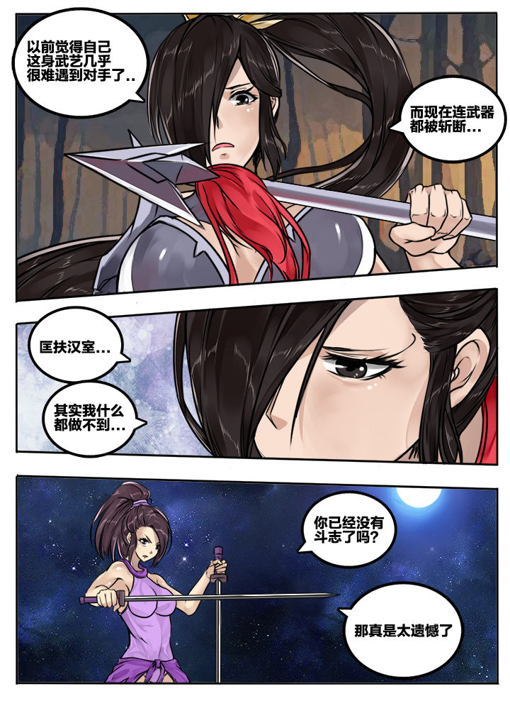 第81章：7
