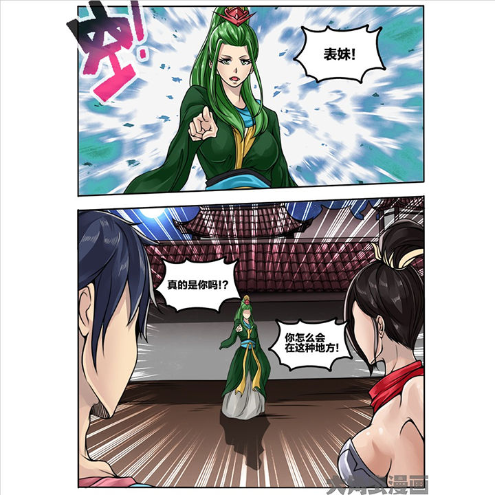 第84章：5