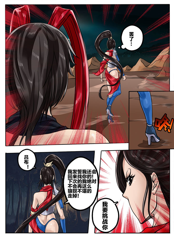 第85章：7