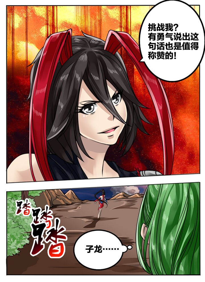 第86章：0