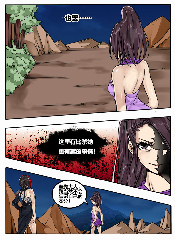 第86章：4