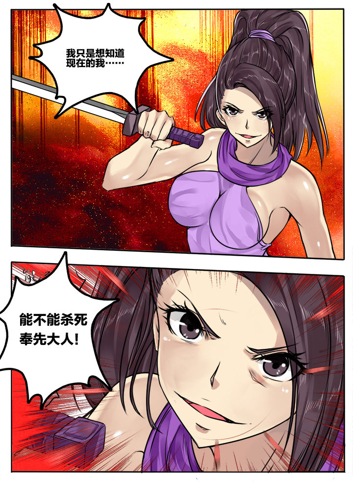 第86章：5