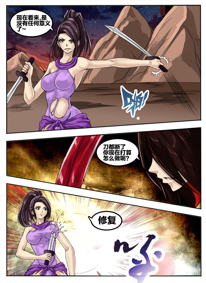 第89章：6