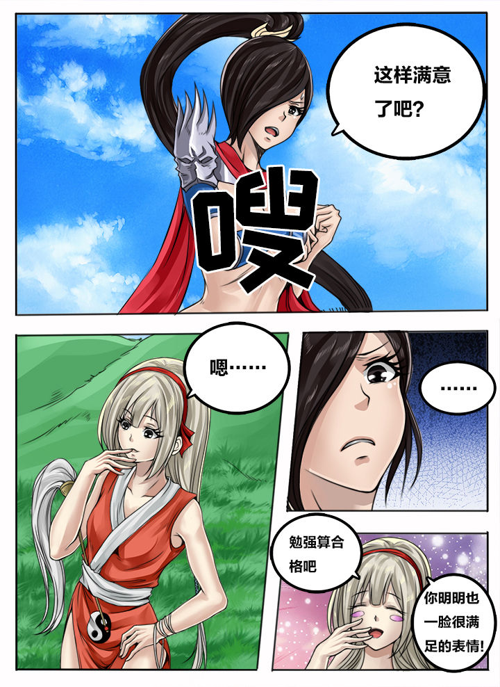 第98章：6