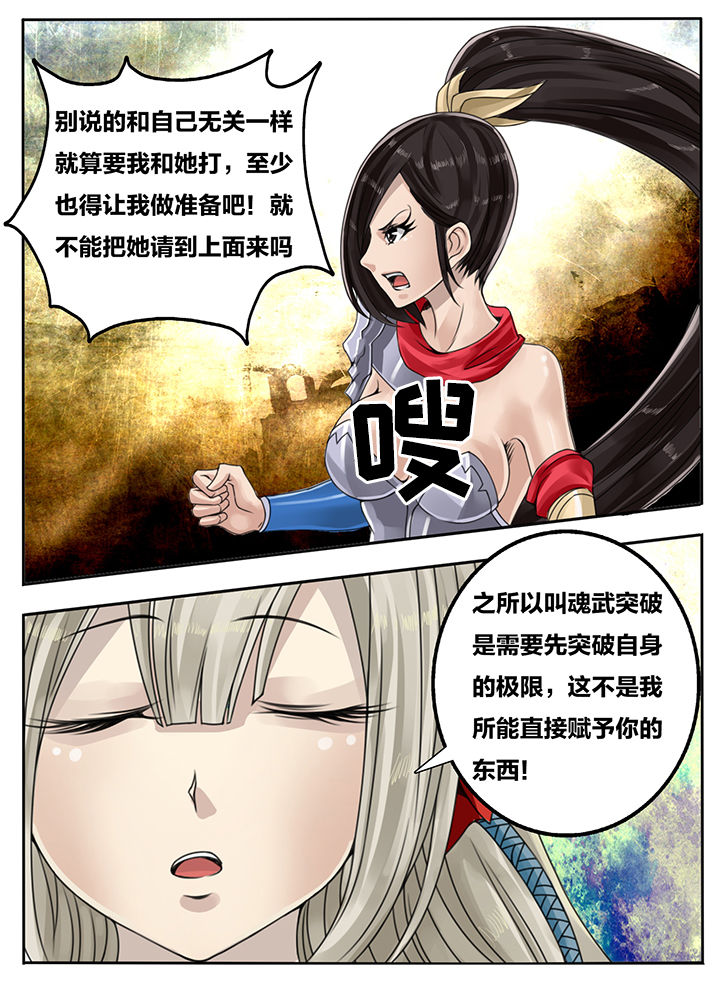 第104章：14