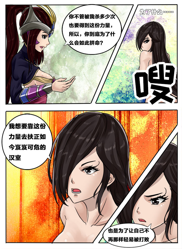 第110章：5