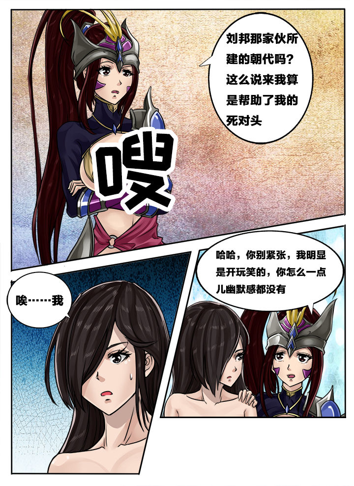 第110章：6
