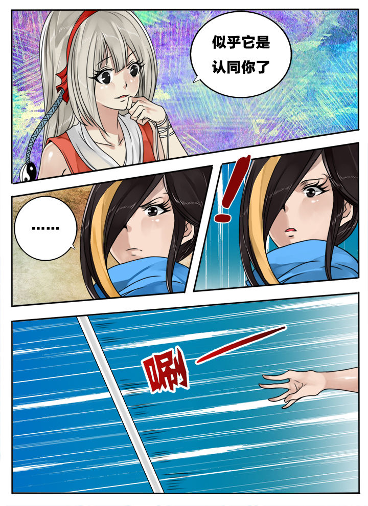 第113章：6