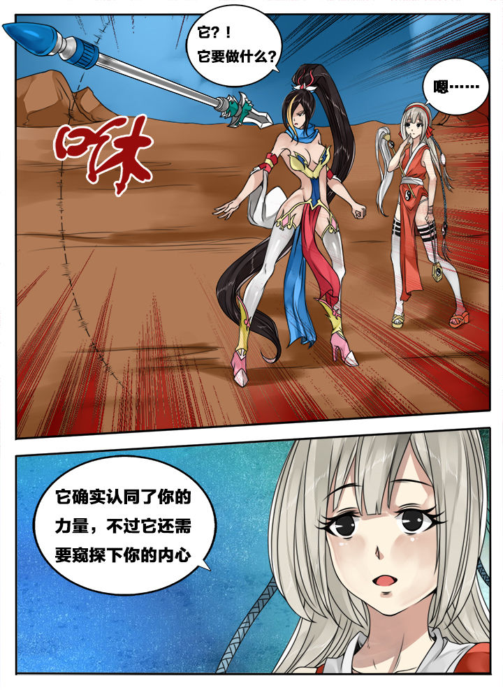 第113章：7
