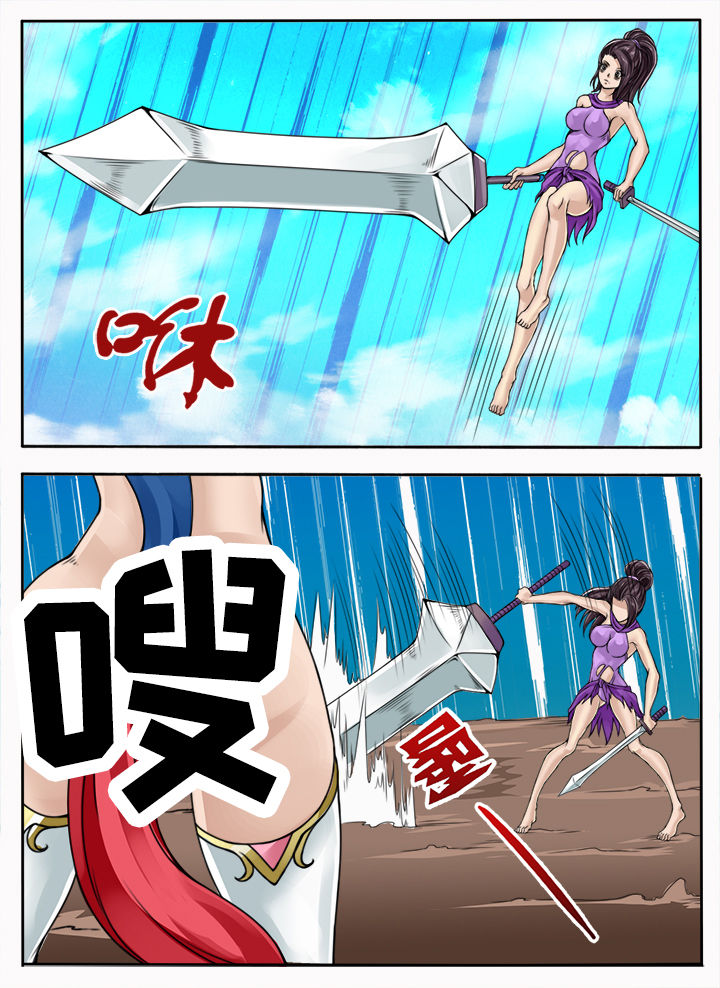 第115章：7
