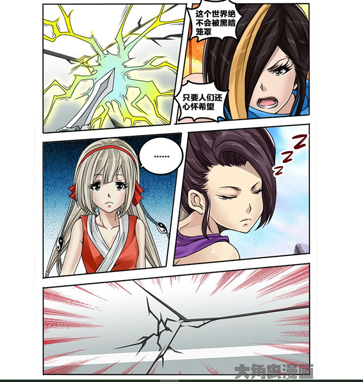 第120章：6