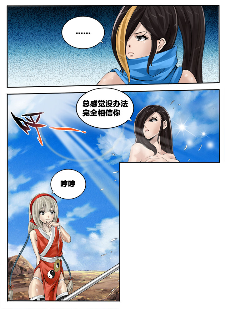 第123章：7