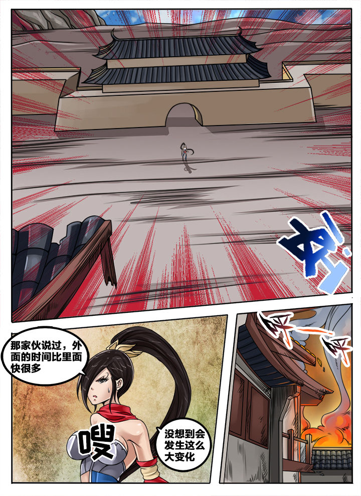 第125章：6