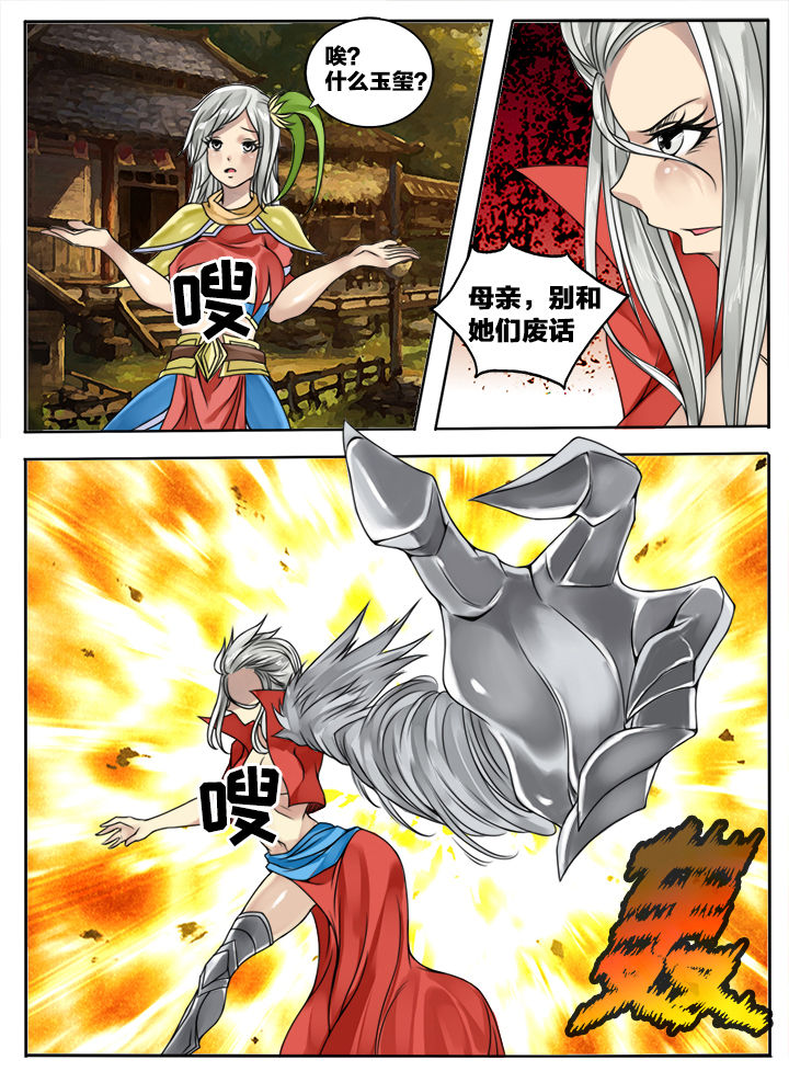 第127章：6