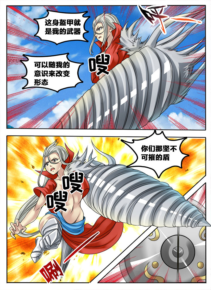 第128章：7
