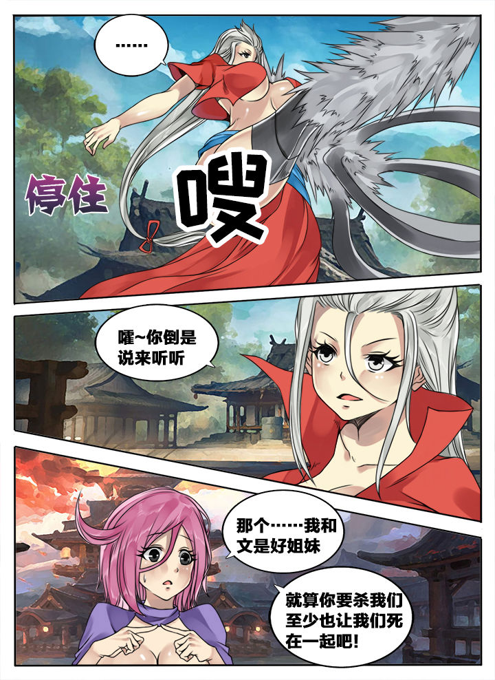 第132章：1