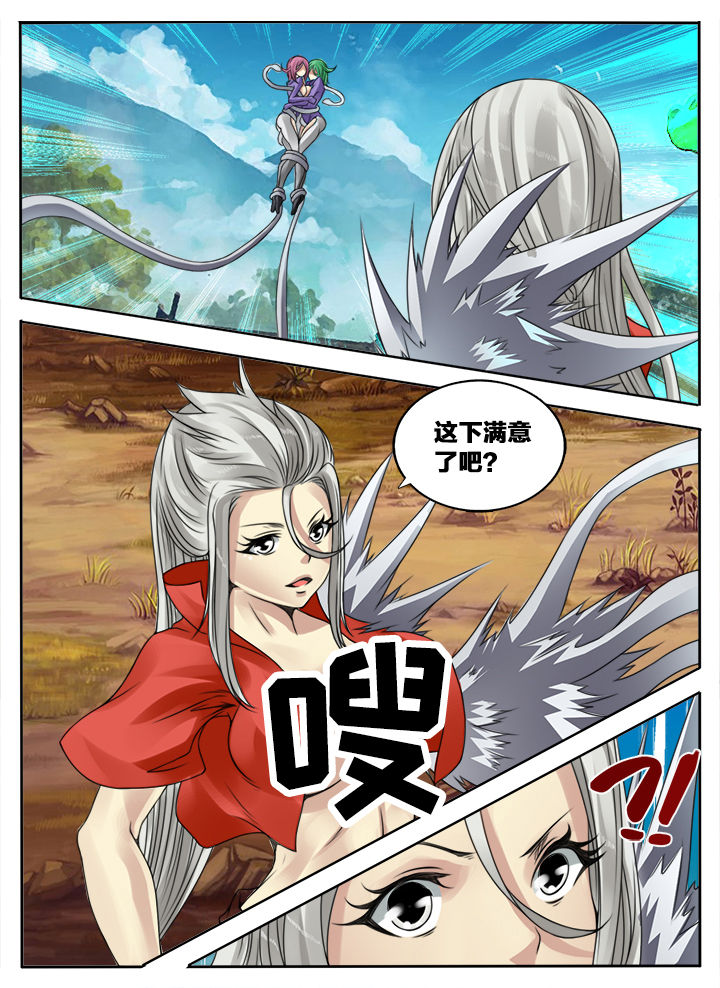 第132章：5