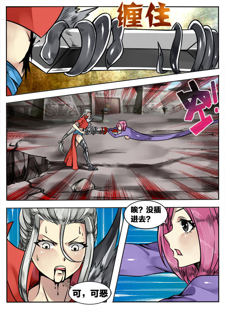 第137章：7