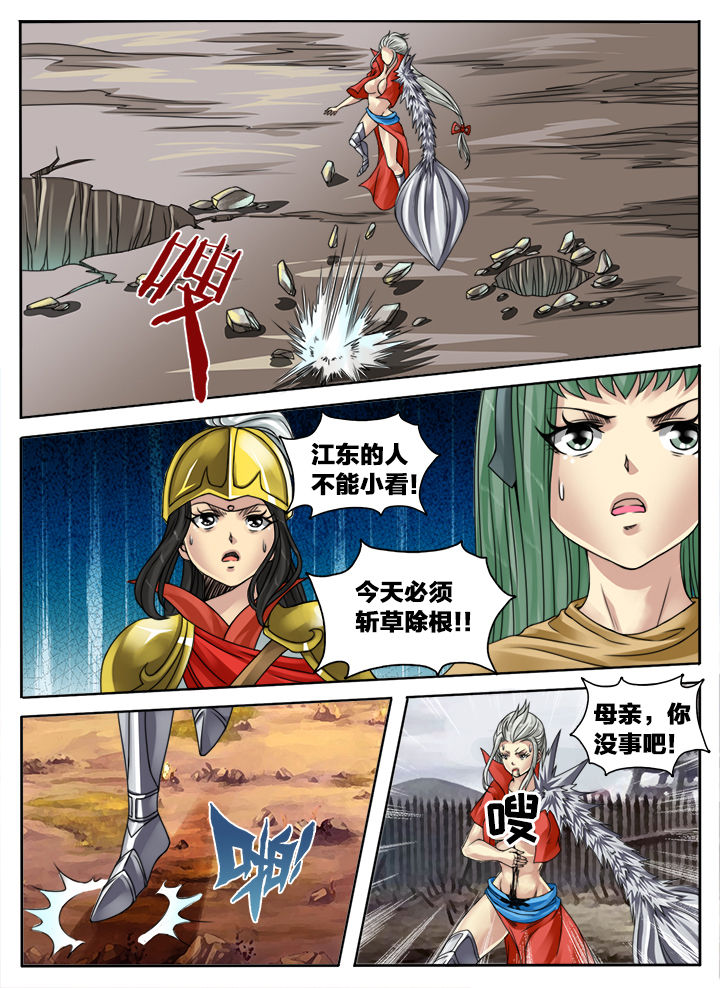 第140章：6