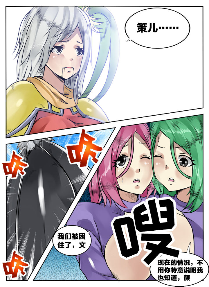 第140章：7