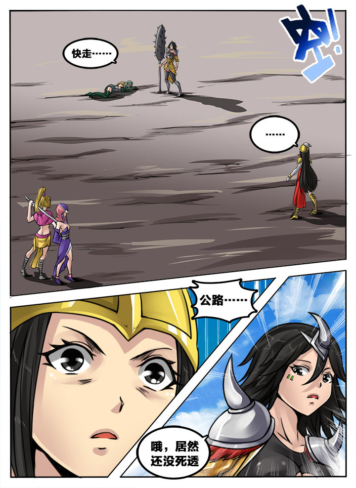 第142章：5