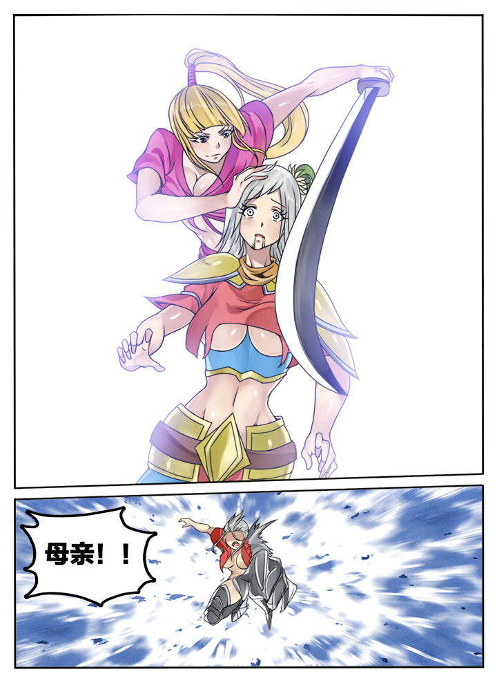 第144章：5