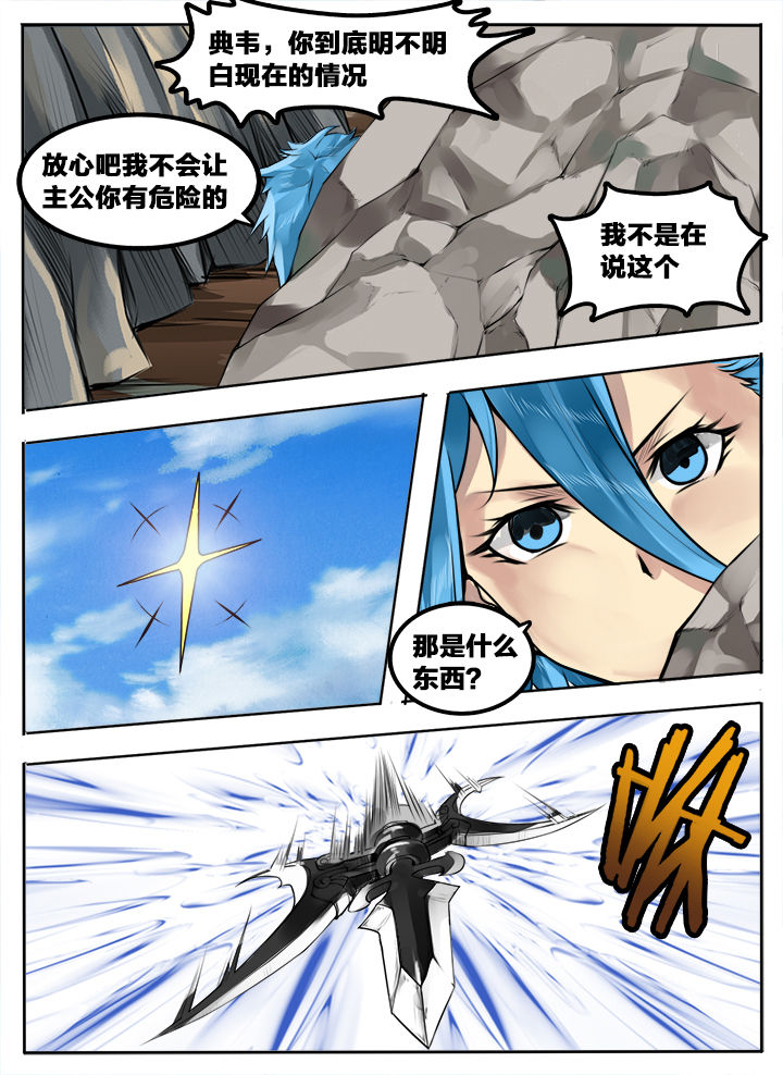 第153章：5
