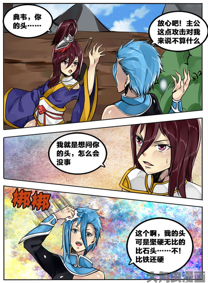第154章：8
