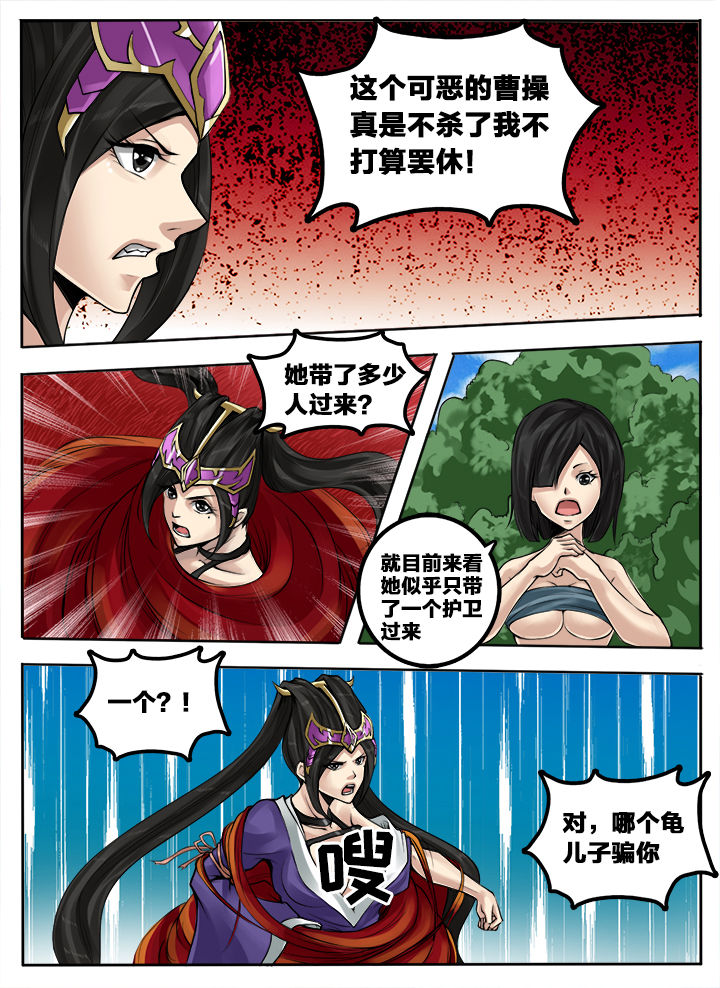 第156章：5