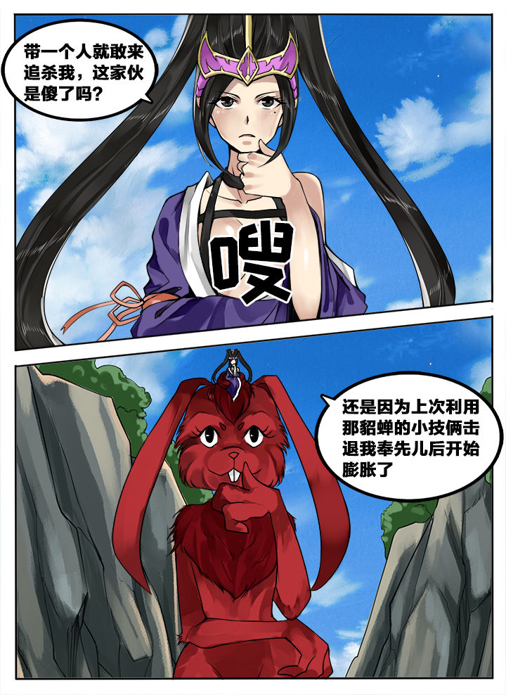 第156章：6
