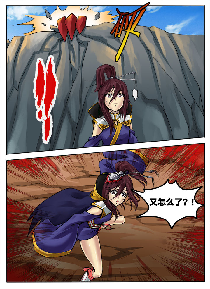 第157章：5